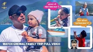 Grewal Family Tour (Full Video) | Gippy Grewal | Ekom | Shinda | Gurbaaz | Humble Kids |