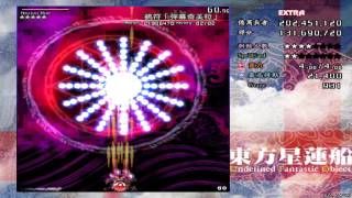 東方星蓮船 EX 靈夢A通關(NB)