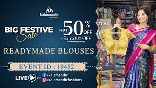 Ready-made Blouses - @ Offer Price | WhatsApp Number 9852 9852 99 | Kalamandir Sarees LIVE