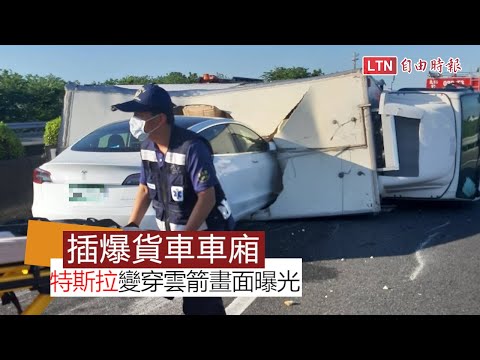 Watch A Tesla Reportedly On Autopilot Slam Into Flipped Truck