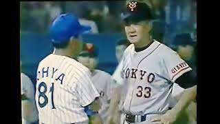 1996横浜ベイスターズ五十嵐英樹　佐々木主浩VS読売ジャイアンツ小原沢重頼　吉原孝介　清水隆行　駒田徳広　デッドボール小競り合い大混乱　川相昌弘怒詰め寄る　武上四郎コーチ怒　斉藤明夫コーチ怒絶叫