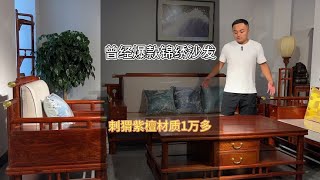 曾经最火爆的新中式款式，锦绣沙发，为何销量不如从前？