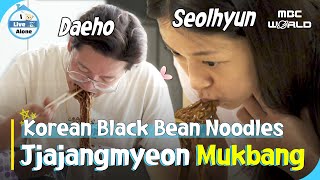 [SUB] The Addictive Taste You Can't Resist💦Jjajangmyeon Moments from ⟨I Live Alone⟩ #ilivealone