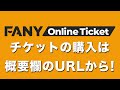 タモンズがツーナッカンの漫才にガチのダメ出し！【役漫in沼津】