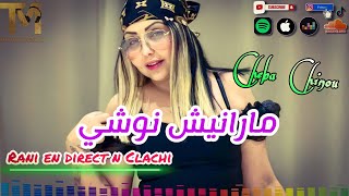 Cheba Chinou Maranich Nwachi _ En Direct NClachi | Succès Tiktok Music Video