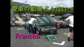 幕張メッセ 外 アウトドアショー Lowriderローライダー  French6