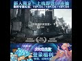 欢迎来到少女启示录的世界！ 放置 卡牌 二次元 机甲【少女启示录】 =f193728f=