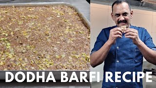 Dodha Barfi Recipe | डोडा बर्फी रेसिपी | Doda Burfi Ki Recipe | Indian Dessert Recipe | Barfi Recipe