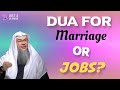 Dua for people who want to get married or want to get a job