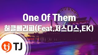 [TJ노래방] One Of Them - 허클베리피(Feat.저스디스,EK) / TJ Karaoke