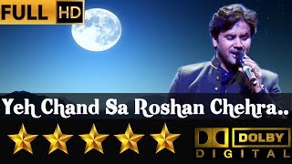 Yeh Chand Sa Roshan Chehra - ये चाँद सा रोशन चेहरा from Movie Kashmir Ki Kali (1964) by Javed Ali