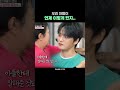 우리 아들이 언제 이렇게 컸지.. 김재중 shorts