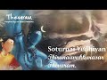 சொற்றுணை வேதியன் || Isha Samskrithi || Rare rendition || Thevaram