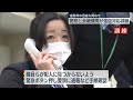 【強盗対応訓練】通報手順確認・似顔絵講習…警察と金融機関 千葉・匝瑳市