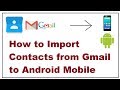 How to Import Contacts from Gmail to Android Mobile