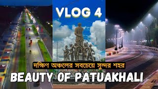 দক্ষিণ অঞ্চেলের সবথেকে সুন্দর শহর || Beauty Of Patuakhali || সেলফি রোড || The Hasib || Patuakhali