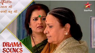 Kyunki सास भी कभी बहू थी | Baa informs Savita of Mihir's death!