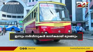 കെഎസ്ആർടിസിയിലെ ഡീസൽ പ്രതിസന്ധി: ഇന്നും സർവീസുകൾ ഭാഗികമായി മുടങ്ങും