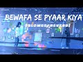 Bewafa Se Pyaar Kiya (Slowed+Reverb) | Jubin Nautiyal | Lofi Song Hitz