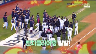 '김현수 대폭발!' 오해로 인해 발발한 벤치클리어링!