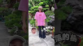 🤎園藝夫妻的工作日常🤎｜大家知道綁紅帶子是什麼意思嗎⁉️｜台灣銘園庭園美術館