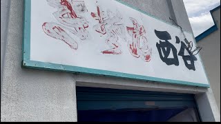 岩見沢名店食堂西谷そば店