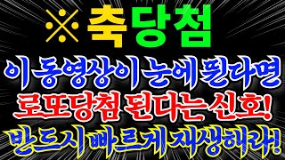 [ 인생역대 금전행운 열린다 ] 천지개벽할 금전재물 성취이루는 대운상승 에너지ㅣ묘법차크라 부자파동 에너지