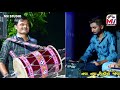 new title dholl vs benjo haji ustad kalpesh marvada mv studio