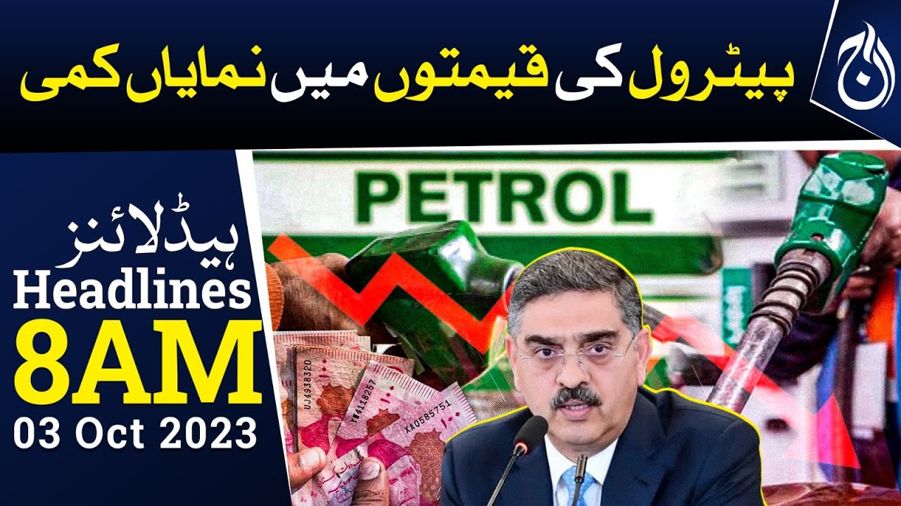 Petrol Price Decrease In Pakistan Public Reaction Caretaker Govt