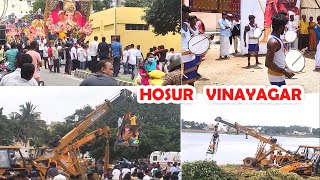 HOSUR | ஓசூரில் நடைபெற்ற விநாயகர் ஊர்வலம் VINAYAGAR | FINAL CELEBRATION | STS HOSUR