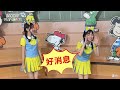 0726 0827遊憩休閒事業處 snoopy play center親子樂園宣傳影片