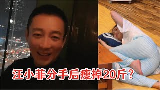 汪小菲分手后瘦掉20斤？彻底丢掉双下巴，大S被调侃胖成“肥婆”【牛二影】