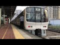 【jr九州】カッコイイ！！！jr九州の車掌さんの出発動作！！811系 in 博多駅