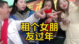 这个老板不像话，给我个充气娃娃#山歌热门推送 #山歌送上热门