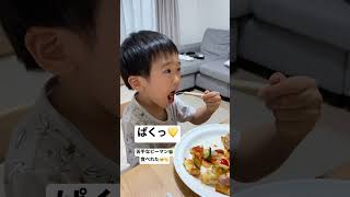 【ピザ作り🍕】したら苦手なピーマン🫑食べられた！！#3歳 #ピザ #子育て #男の子 #shorts