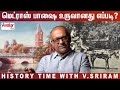 Madras Slang History | Avatar Live | Chennai Slang | History Time with V.Sriram