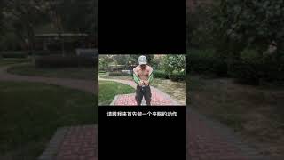 男生胸大怎么解决