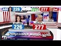 അമേരിക്കൻ ജനത വിധിയെഴുതി.. ഡോണൾഡ് ട്രംപ് 47 ാമത് പ്രസിഡന്റായി ചുമതലയേൽക്കും usa