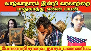 🔴விவசாயிகளுக்கு உலகில் எங்கும் நிலையற்ற வாழ்வு தான்😭😭/#franceprotest /‎@stkvlog6653  /#jaffna