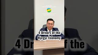 Four drivers of the Kyrgyz Economy #fia