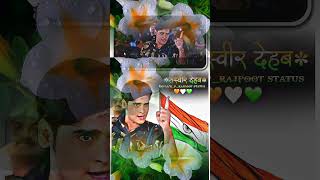 Anshu Re Pakistan suna chin Movie song 🧡🤍💚#viral​ #trending​ #india​ #bhujpuri_status​ ✨#reels​#love