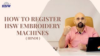 (Hindi) How to do Registration of HSW Embroidery Machine