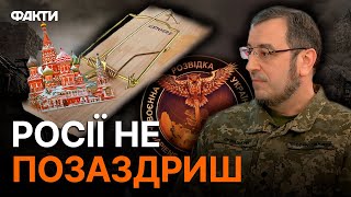 ⚡️РАКЕТИ, дрони та АГЕНТУРА - ГУР взяло РОСІЮ в ПАСТКУ | СКІБІЦЬКИЙ