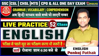 PRACTICE BATCH || Class-52 || English By - Pankaj Pathak ||   #englishgrammarrules