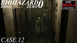 【すべての出発点】BIOHAZARD ZERO HDリマスター  CASE.12 万力【がちヌル】RED-J