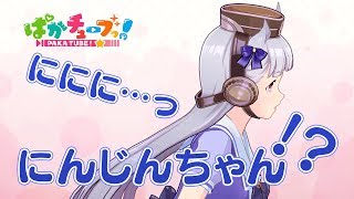 【ゴルシ、ペットを飼う！？】大好きなあの子がまさかの…！！@ウマ娘