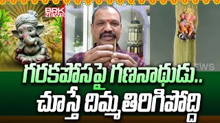 గరకపోస పై గణనాథుడు | Ganapati idol on top of blade of grass | Jagtial  | BRK News