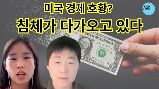 주식시장은 사상 최고치인데 왜 나는 가난한 걸까