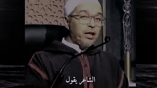 مبروك زيد الخير حالات واتس/الشاعر يقول اني ابتليت بأربع يرميني