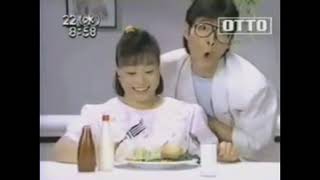 해태 1.7 우유 [1988년]